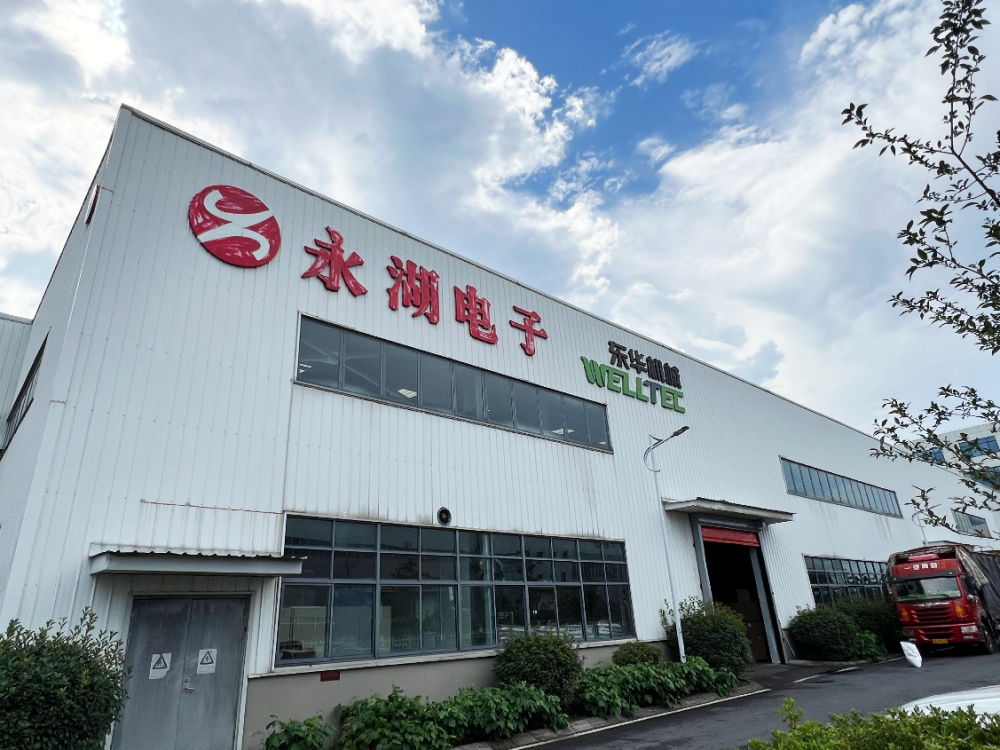 賦能揚(yáng)州永湖電子，打造電子行業(yè)智能制造新標(biāo)桿