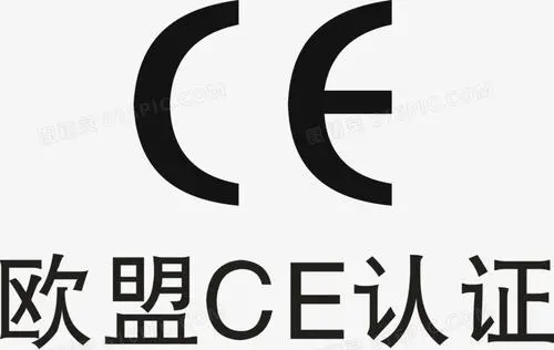 詳細(xì)介紹歐盟ce認(rèn)證對(duì)于產(chǎn)品有哪些要求？