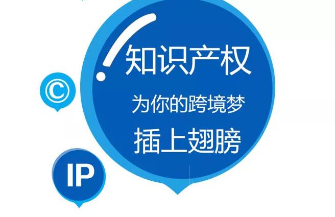 商標(biāo)和版權(quán)有什么區(qū)別？