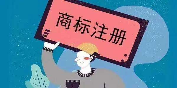香港商標和大陸商標有什么區(qū)別，注冊成功后需要注意哪些問題？