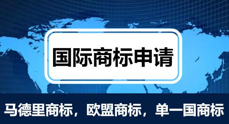 詳述國際商標注冊，如何防止馳名商標被淡化？